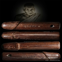 ปลัดขิกฉลามเมิน หลวงปู่อี๋ วัดสัตหีบ จ.ชลบุรี ปี2470