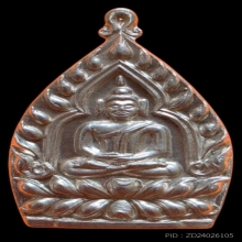 หลวงพ่อเกษมเจ้าสัว3ปี35เนื้อเงิน