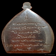 หลวงพ่อเกษมเจ้าสัว3ปี35เนื้อเงิน