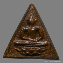 พระสมเด็จจิตรลดา