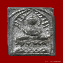 พระหลวงปู่ศุข วัดปากคลองมะขามเฒ่า ออกวัดส้มเสี้ยว