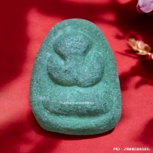 พระปิดตา หลวงปู่ไข่ วัดเชิงเลน ปี 2515