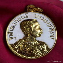 เหรียญ รัชกาลที่ 5 วัดแหลมแค ปี 34 กะไหล่ทองลงยา