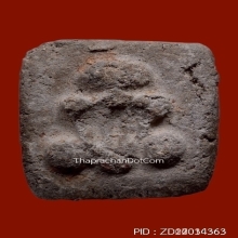 พระปิดตาผงกระดูกผี วัดพระเชตุพน(วัดโพธิ์ ท่าเตียน)