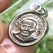 หลวงปู่ทวด เม็ดแตงปีกกาหัวขีด(นิยมสุด) ปี2508 