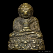 พระกริ่งหลวงพ่อเส้ง วัดแหลมทราย รุ่นแรก ปี 2491 จ.สงขลา