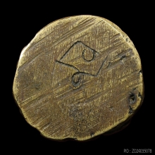 พระกริ่งหลวงพ่อเส้ง วัดแหลมทราย รุ่นแรก ปี 2491 จ.สงขลา