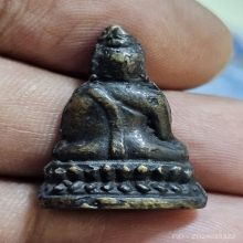  พระชัยวัฒน์ หลวงปู่ใจ วัดเสด็จ สมุทรสงคราม สวยเดิม