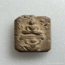 หลวงพ่อปาน พิมพ์ทรงหนุมานแบกแท่น เนื้อดินเผา พ.ศ. 2460