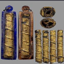 ตะกรุด หนังเสือ เลี่ยมวินเทจ เก่าจริง 