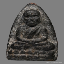 พระหลวงปู่ทวดกรรมการใหญ่ 2497