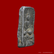 พระหลวงปู่ศุข วัดปากคลองมะขามเฒ่า พิมพ์บัวบาน เนื้อชินตะกั่ว