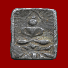 พระหลวงปู่ศุข วัดปากคลองมะขามเฒ่า พิมพ์บัวบาน เนื้อชินตะกั่ว