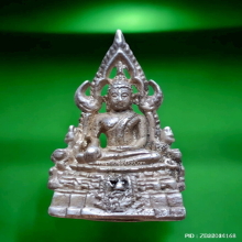 พระพุทธชินราช อุดกริ่ง วัดจุฬามณี ปี 39 พิมพ์เล็ก เนื้อเงิน