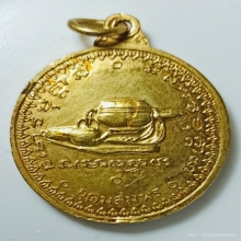 เหรียญพระอาจารย์ฝั้นรุ่น 17 พิมพ์พระอาจารย์มั่น(กรรมการ)