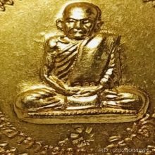 เหรียญพระอาจารย์ฝั้นรุ่น 17 พิมพ์พระอาจารย์มั่น(กรรมการ)