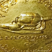 เหรียญพระอาจารย์ฝั้นรุ่น 17 พิมพ์พระอาจารย์มั่น(กรรมการ)