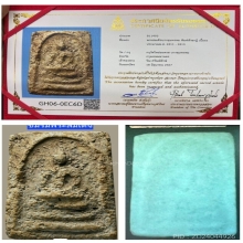 พระสมเด็จบางขุนพรหมพิมพ์สังฆฏิ