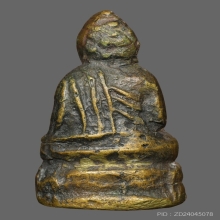 พระกริ่งหลวงพ่อเส้ง วัดแหลมทราย รุ่นแรก ปี 2491 จ.สงขลา