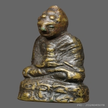 พระกริ่งหลวงพ่อเส้ง วัดแหลมทราย รุ่นแรก ปี 2491 จ.สงขลา