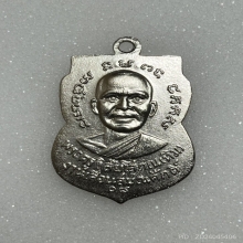 เหรียญเสมาหลวงพ่อทวด เลื่อนสมณศักดิ์ เนื้ออัลปาก้า พ.ศ.2508