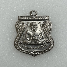 เหรียญเสมาหลวงพ่อทวด เลื่อนสมณศักดิ์ เนื้ออัลปาก้า พ.ศ.2508