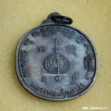 เหรียญหันข้าง หลวงพ่อเต๋ คงทอง วัดสามง่าม ปี 18