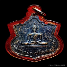 เหรียญหลวงปู่ต่ำ รุ่นแรก ปี 2516 เนื้อทองแดงรมดำ 