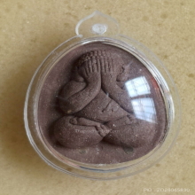 พระปิดตา หลวงปู่หงษ์ วัดเพชรบุรี จ.สุรินทร์ ปี 2553