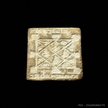 สมเด็จปรกโพธิ์ คะแนนยันต์ลึก หลวงปู่โต๊ะ เนื้อผงเกสร  ปี2521