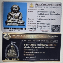 หลวงพ่อเงินวัดบางคลานปี15พิมพ์นับแบงค์