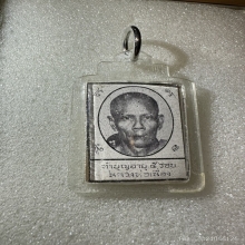 รูปถ่ายหลวงพ่อเนื่อง