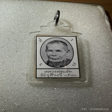 รูปถ่ายหลวงพ่อเนื่อง