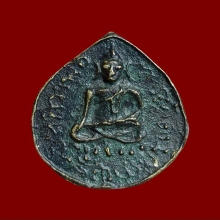 เหรียญหล่อหลวงพ่อสารพัดนึก วัดสังกะสี