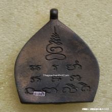 เหรียญเจ้าสัว 2 วัดกลางบางแก้ว ปี 2535 เนื้อนวะโลหะ