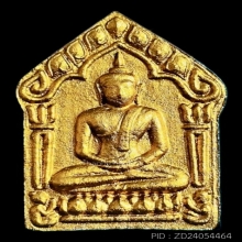 พระขุนแผนพรายกุมาร รุ่นแรก ปี2553 หลวงพ่อสาคร (วัดชุมแสง) 