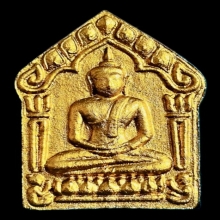 พระขุนแผนพรายกุมาร รุ่นแรก ปี2553 หลวงพ่อสาคร (วัดชุมแสง) 