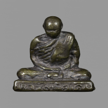 เมฆสิทธิ์ พิมพ์รูปหล่อ หลวงพ่อเดิม วัดหนองโพ 