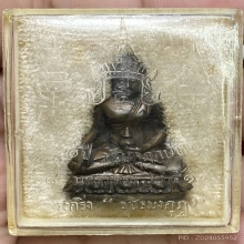 พระกริ่งวชิรมงกุฎ วัดมกุฎกษัตริยาราม ปี2511 (พิมพ์ใหญ่)