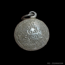 สีผึ้ง ลป.โป๊ะ วัดบ้านบิง