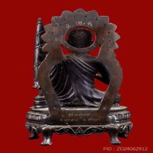 พระสิวลี ปางจกบาตร มหาลาภ ขนาด 4.5 นิ้ว หลวงปู่หงษ์