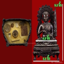 พระสิวลี ปางจกบาตร มหาลาภ ขนาด 4.5 นิ้ว หลวงปู่หงษ์