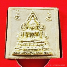 คำข้าวมหาลาภ รุ่น 2 หลวงพ่อฤาษีลิงดำ ปี 2535 ปิดทอง