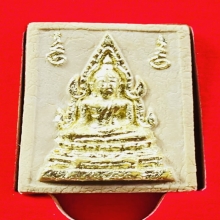 คำข้าวมหาลาภ รุ่น 2 หลวงพ่อฤาษีลิงดำ ปี 2535 ปิดทอง