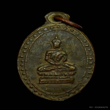 เหรียญหล่อโบราณพระพุทธลีลา หลวงพ่อเชย วัดเจษฎาราม ปี2495