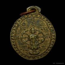 เหรียญหล่อโบราณพระพุทธลีลา หลวงพ่อเชย วัดเจษฎาราม ปี2495