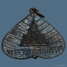 เหรียญใบโพธิ์พระพุทธชินสีห์ วัดบวรนิเวศฯ เนื้อทองแดง ปี2504