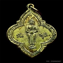 พระประจำวันเกิด(วันพุธ)หลวงพ่อจาด วัดบางกระเบา ปี2495