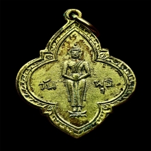 พระประจำวันเกิด(วันพุธ)หลวงพ่อจาด วัดบางกระเบา ปี2495