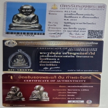 หลวงพ่อเงินวัดบางคลานพิมพ์เลข8ปี15